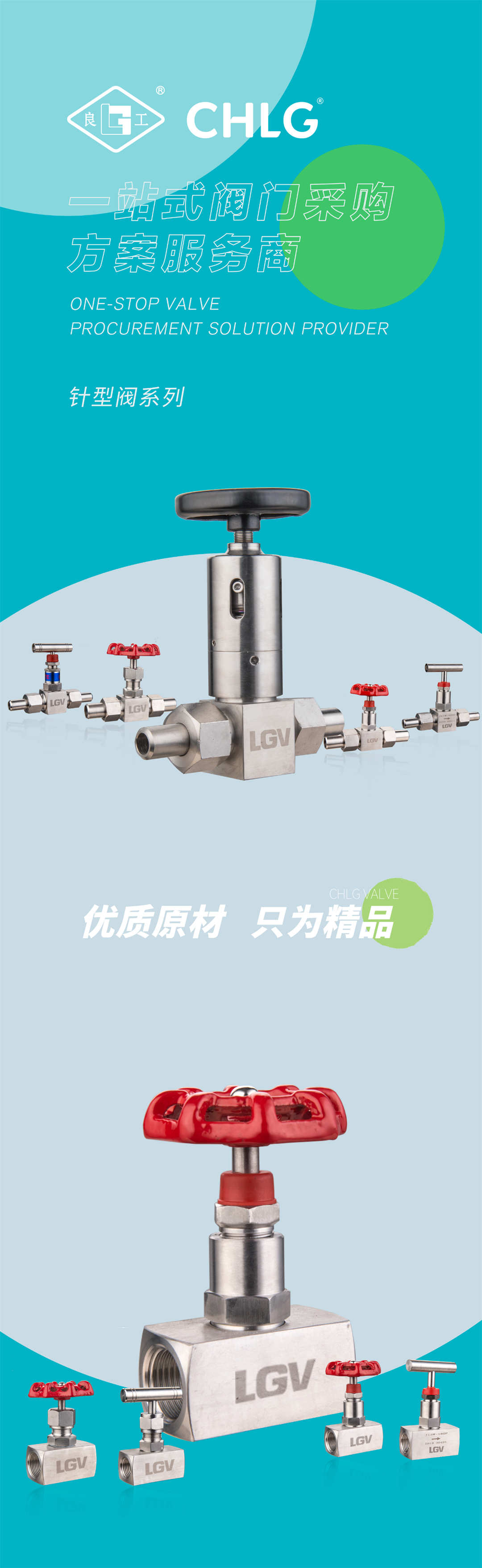 中国·402永利(集团)有限公司-官方网站