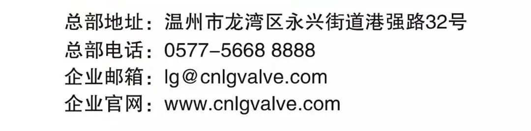 中国·402永利(集团)有限公司-官方网站