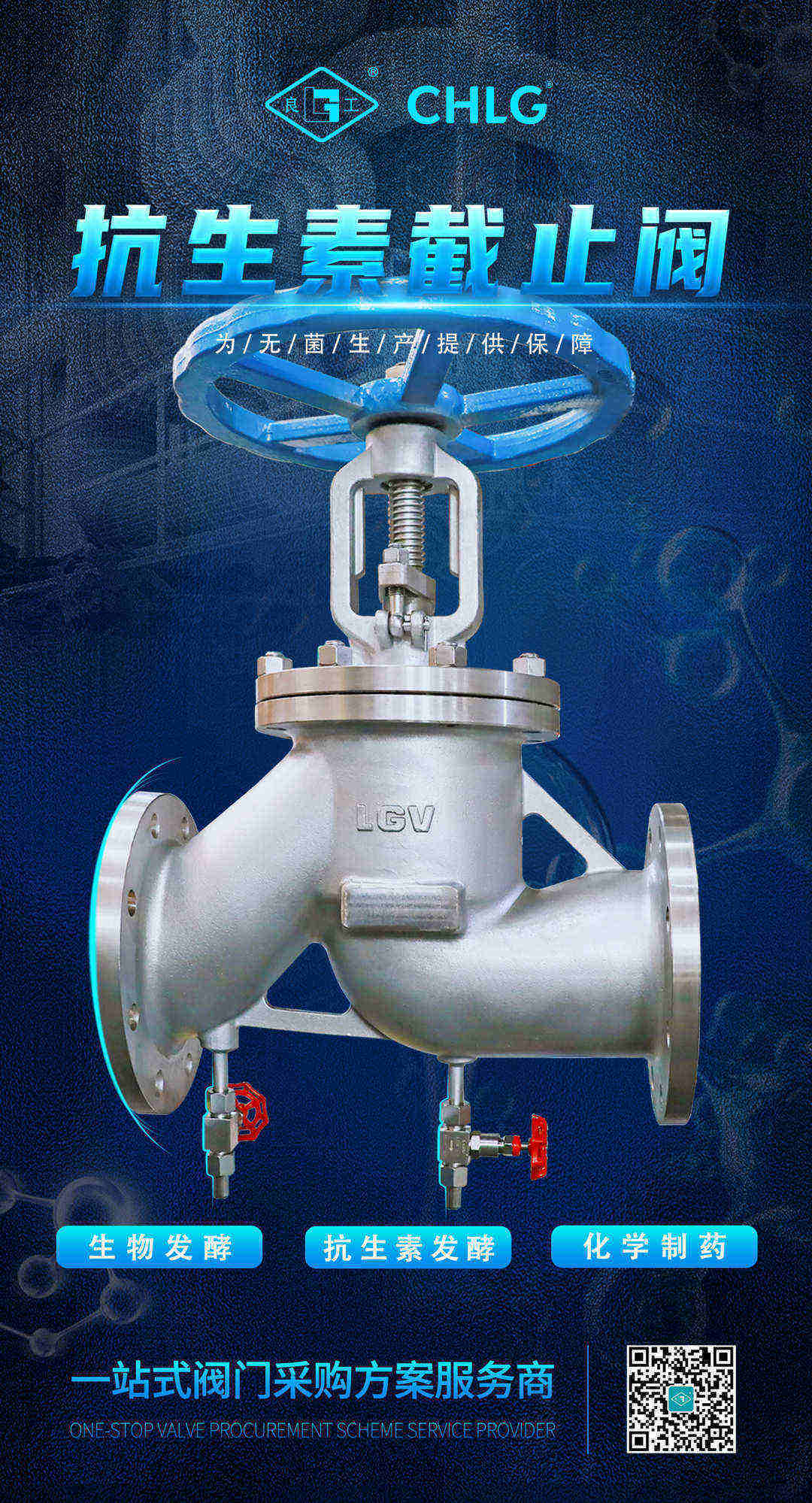 中国·402永利(集团)有限公司-官方网站