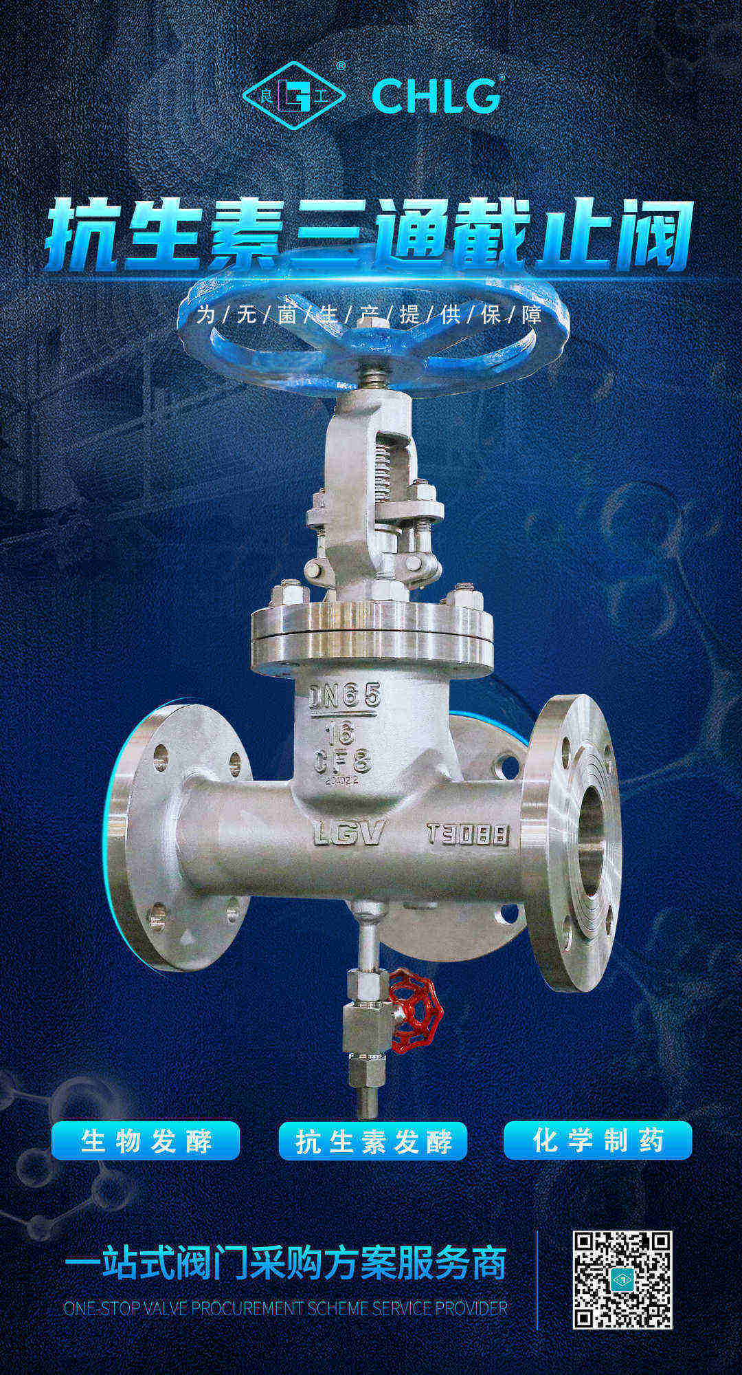 中国·402永利(集团)有限公司-官方网站