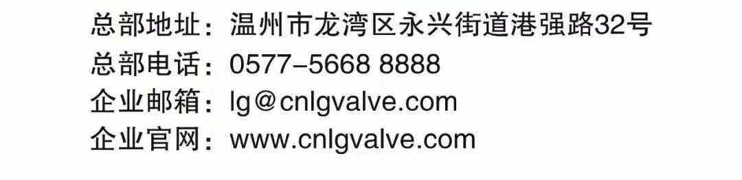 中国·402永利(集团)有限公司-官方网站