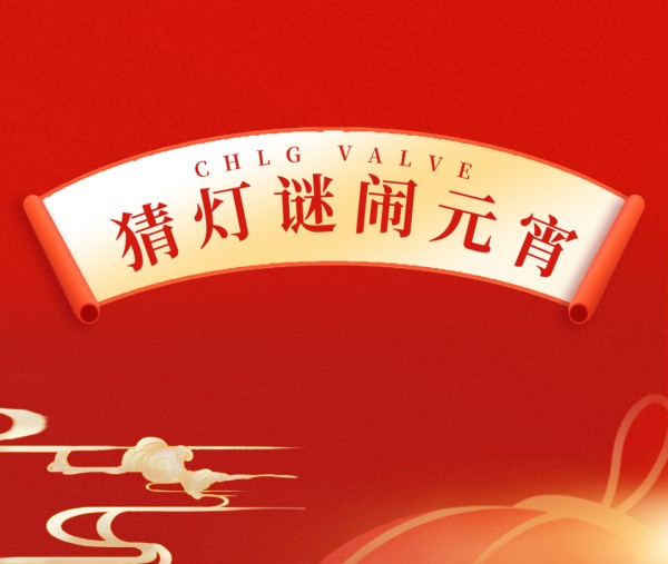 中国·402永利(集团)有限公司-官方网站