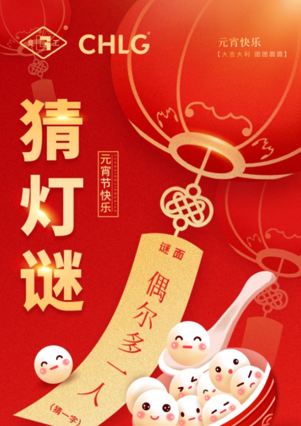 中国·402永利(集团)有限公司-官方网站