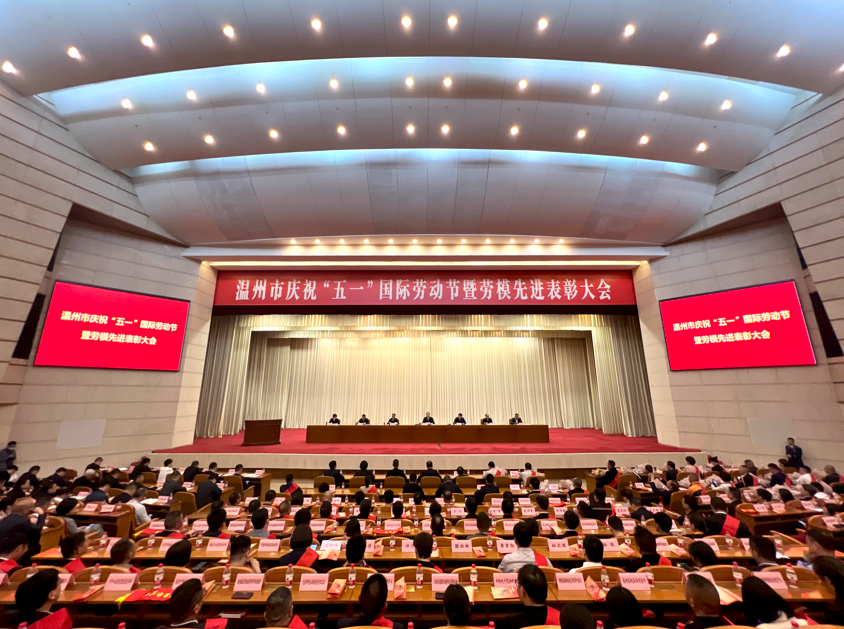 中国·402永利(集团)有限公司-官方网站