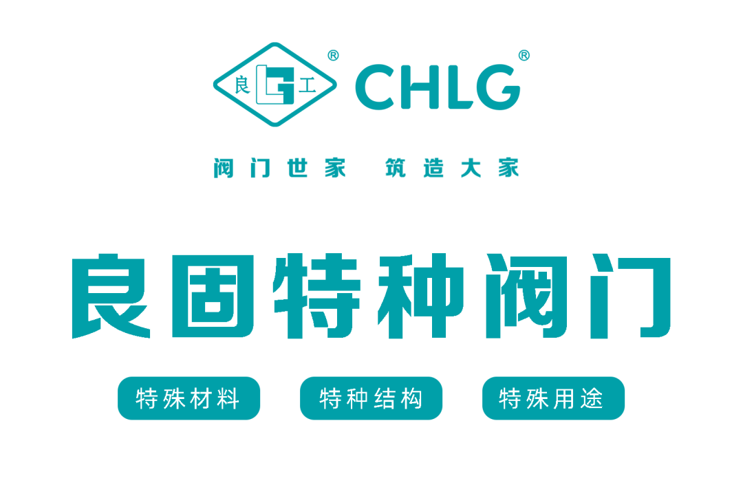 中国·402永利(集团)有限公司-官方网站