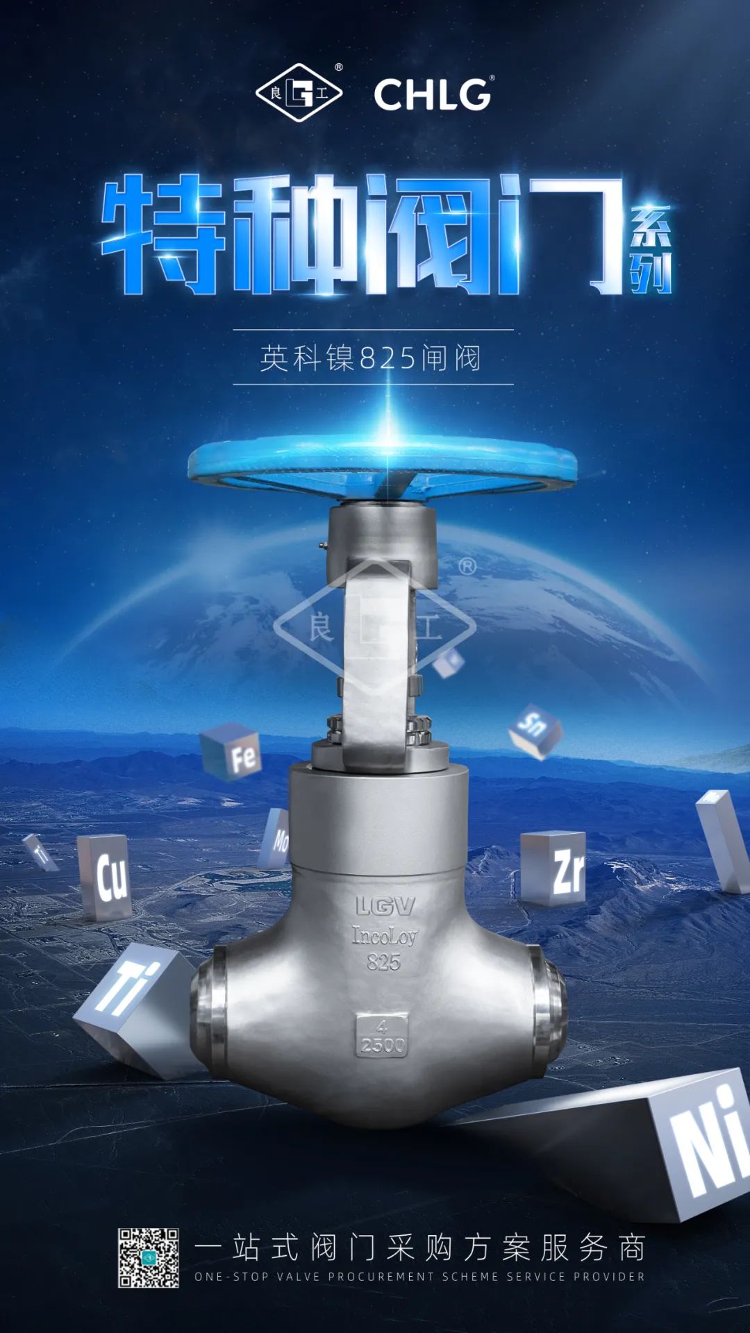 中国·402永利(集团)有限公司-官方网站