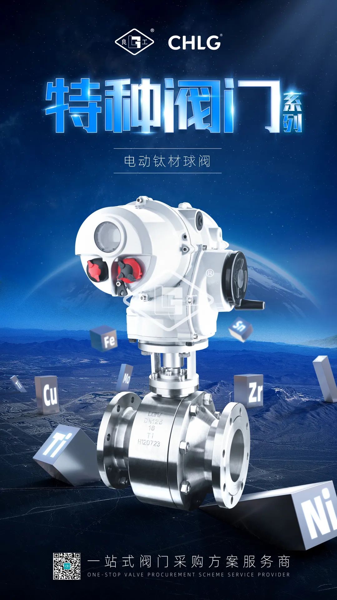 中国·402永利(集团)有限公司-官方网站