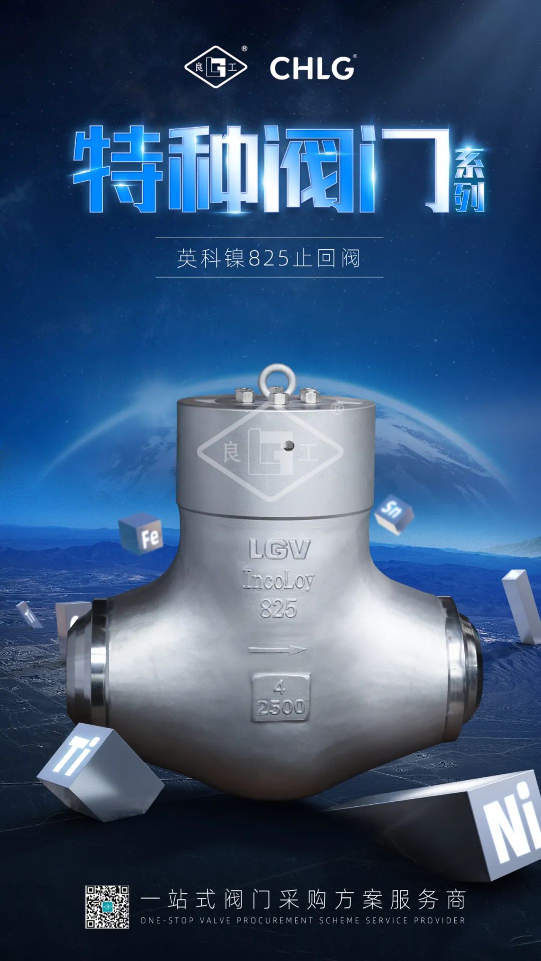 中国·402永利(集团)有限公司-官方网站