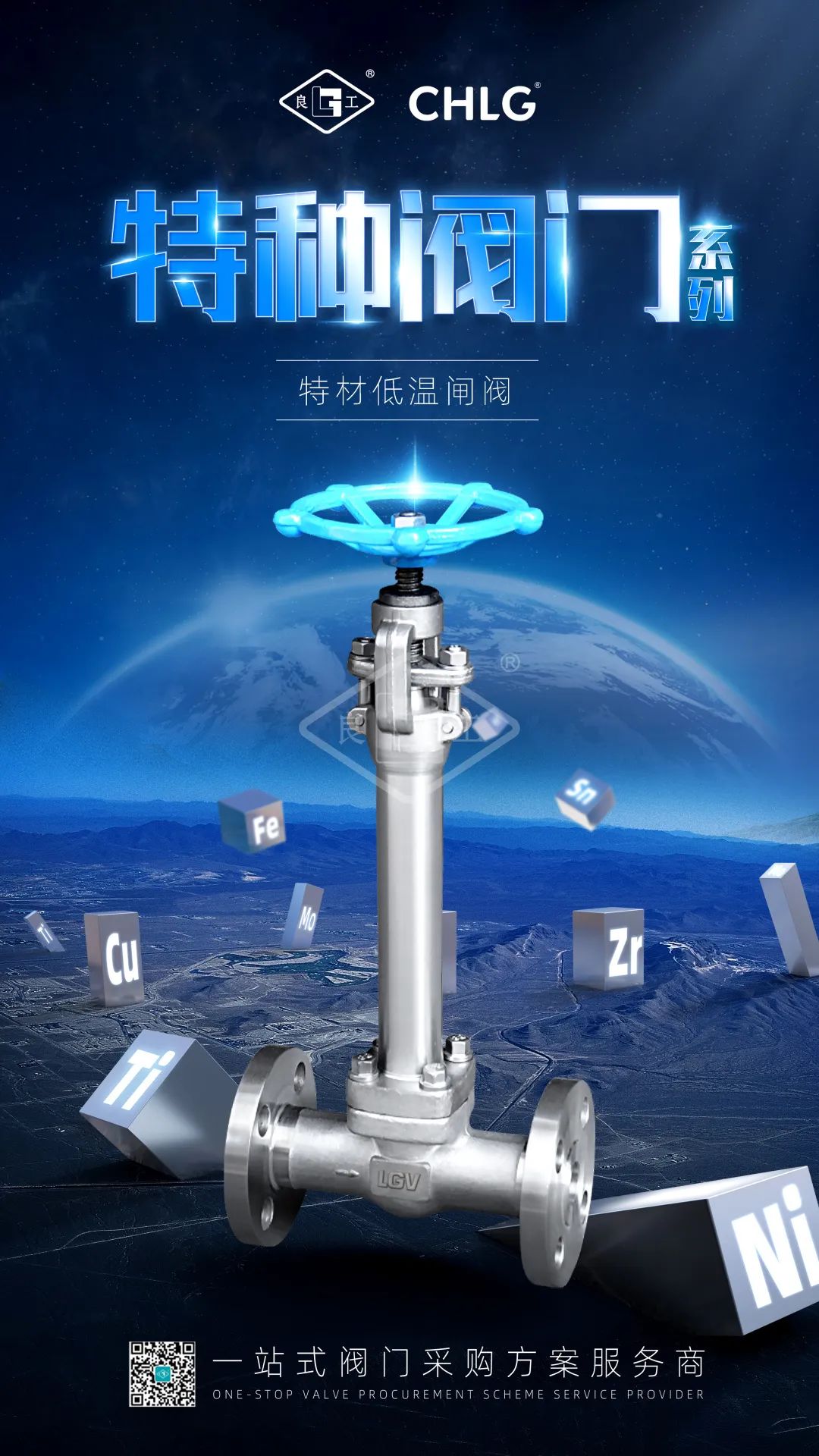 中国·402永利(集团)有限公司-官方网站