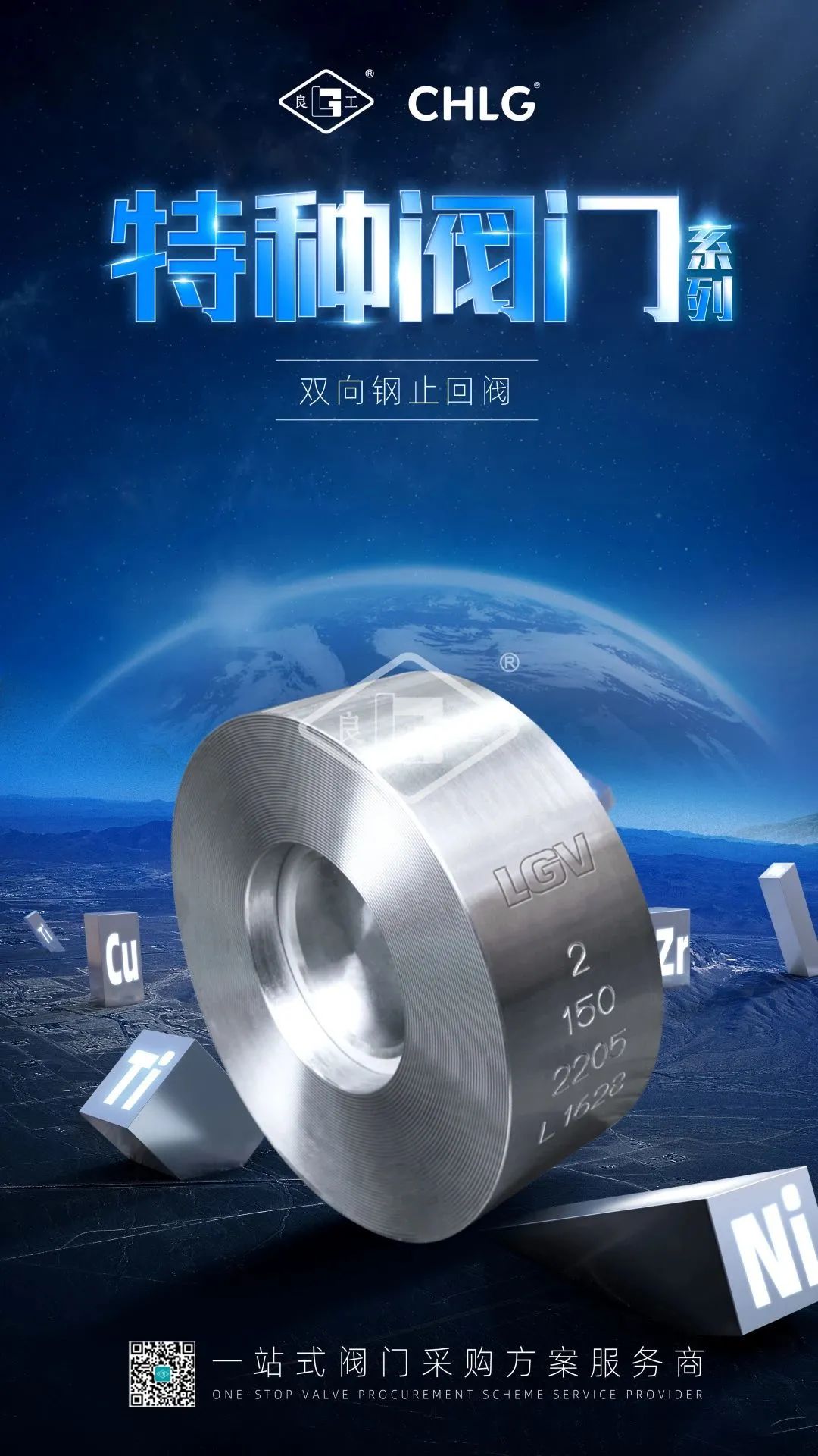 中国·402永利(集团)有限公司-官方网站