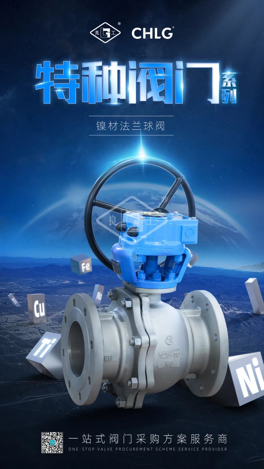 中国·402永利(集团)有限公司-官方网站