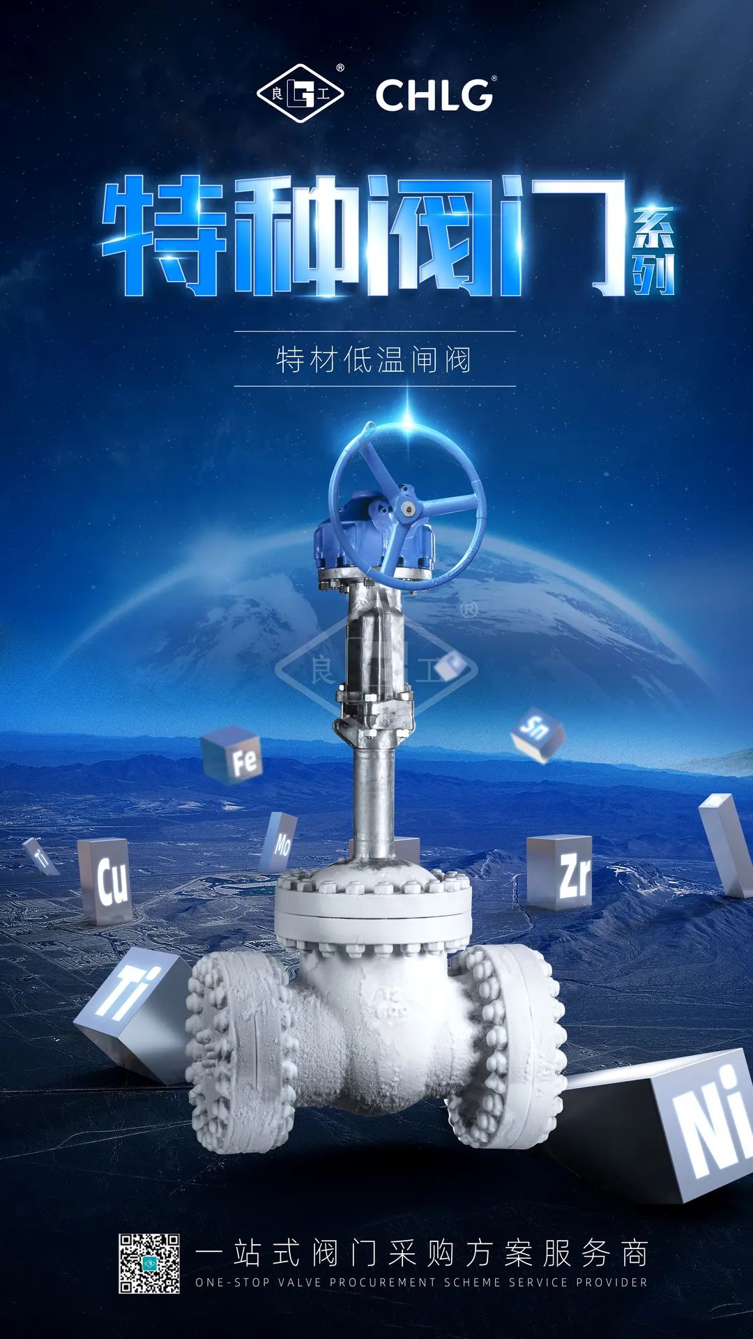 中国·402永利(集团)有限公司-官方网站