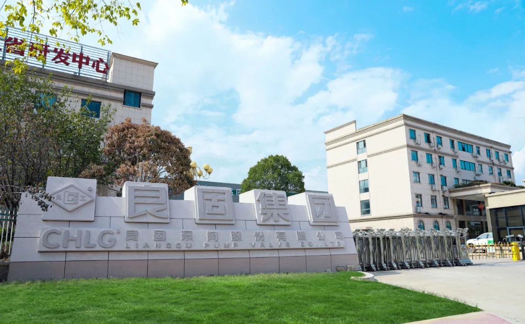 中国·402永利(集团)有限公司-官方网站