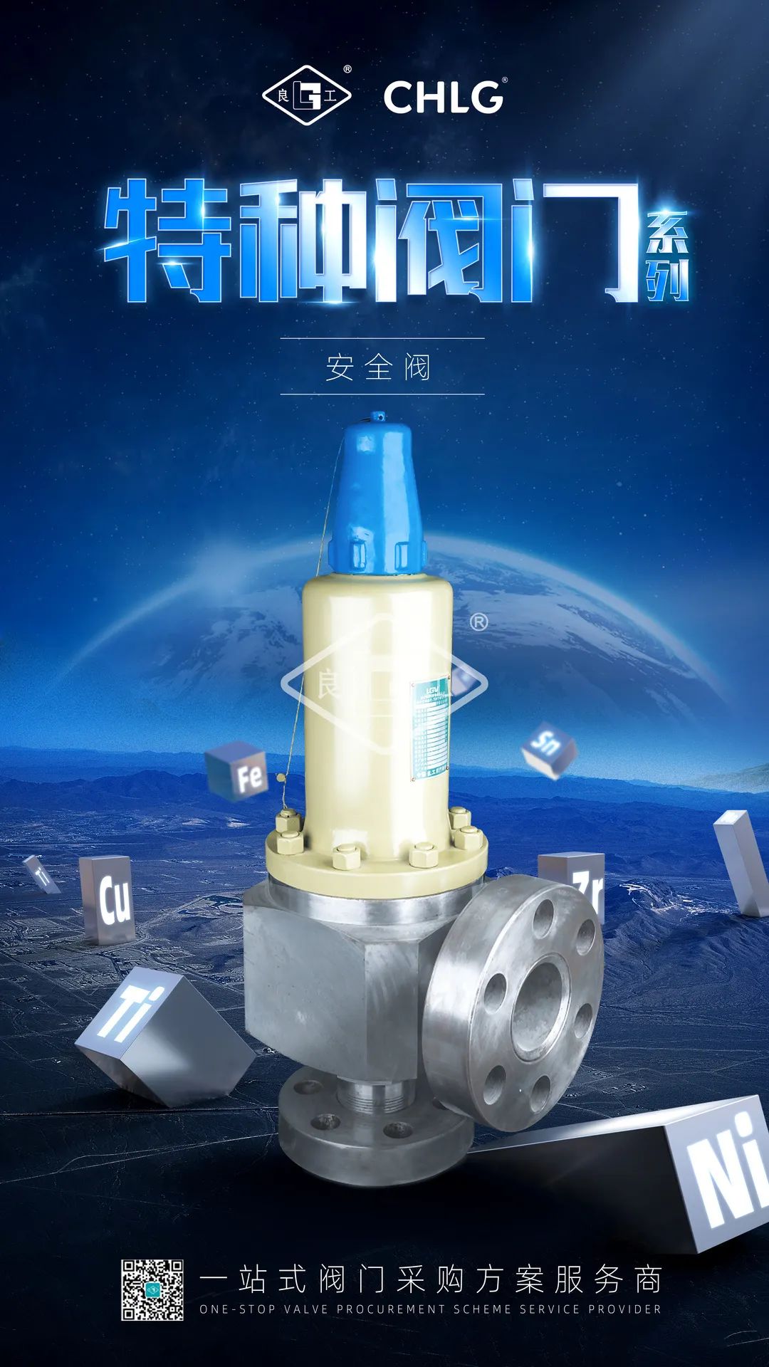 中国·402永利(集团)有限公司-官方网站