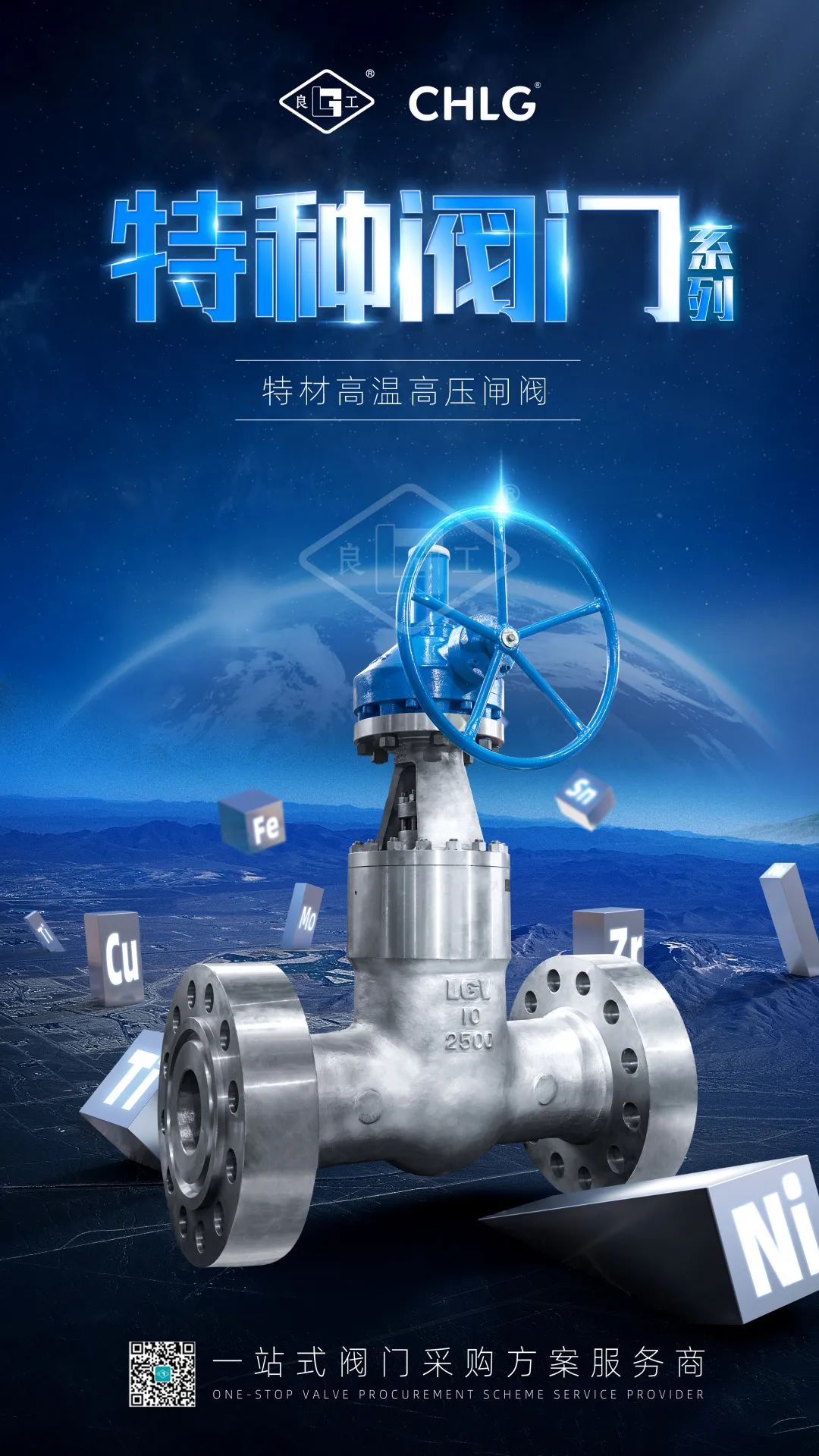 中国·402永利(集团)有限公司-官方网站