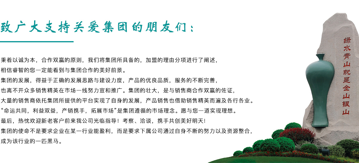 中国·402永利(集团)有限公司-官方网站