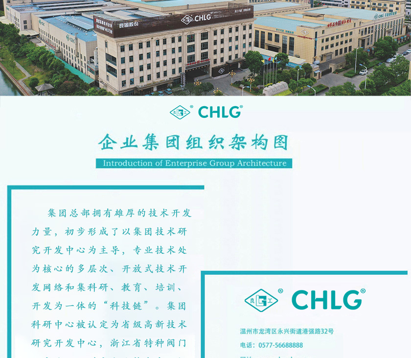 中国·402永利(集团)有限公司-官方网站