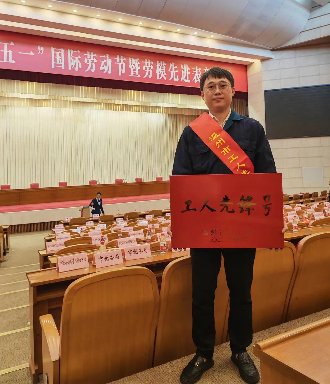 中国·402永利(集团)有限公司-官方网站