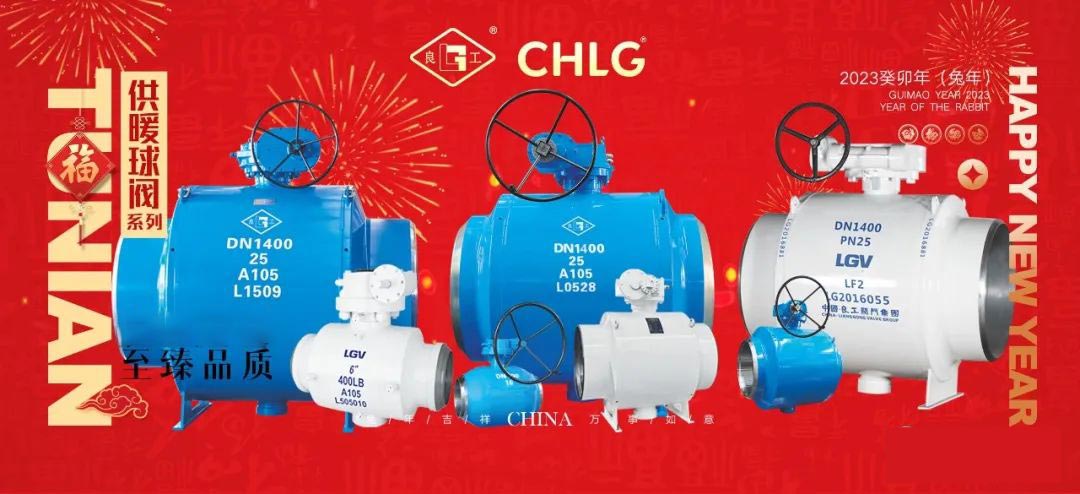 中国·402永利(集团)有限公司-官方网站