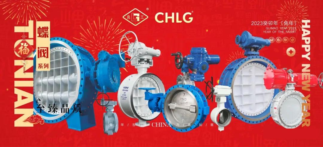 中国·402永利(集团)有限公司-官方网站