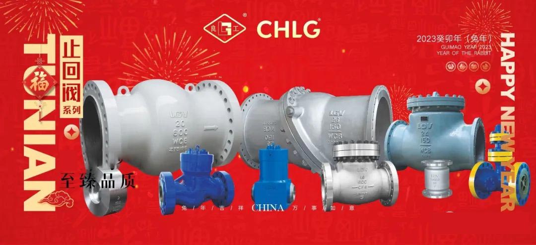 中国·402永利(集团)有限公司-官方网站