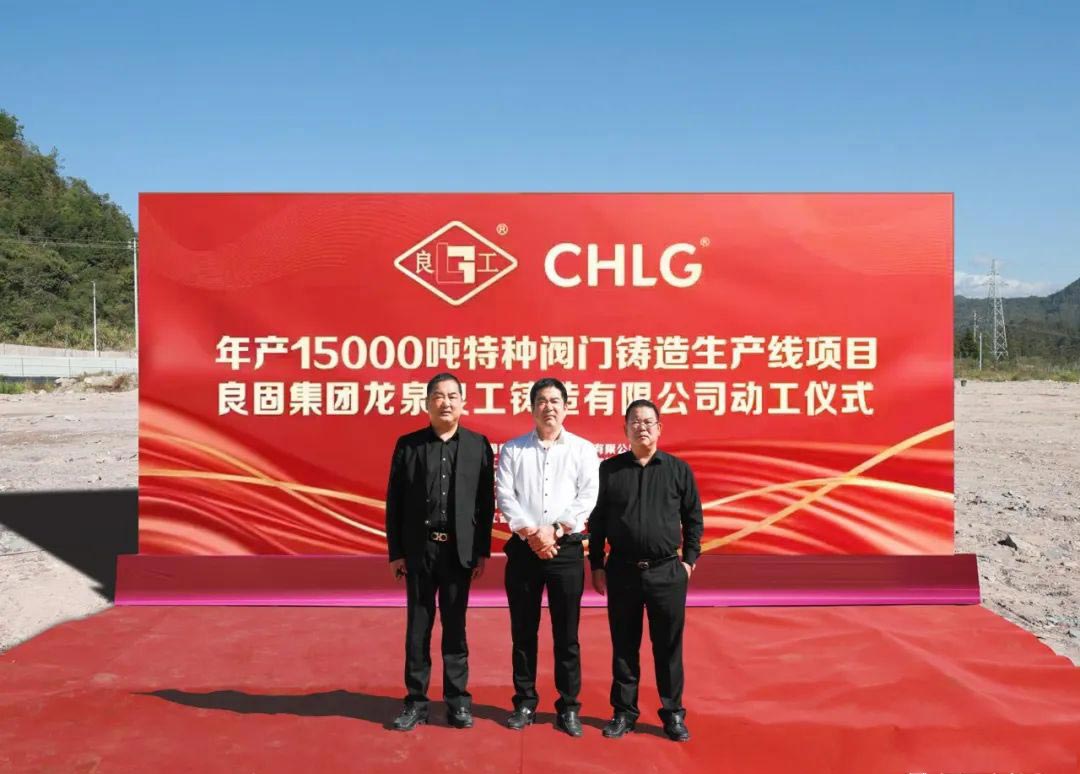 中国·402永利(集团)有限公司-官方网站