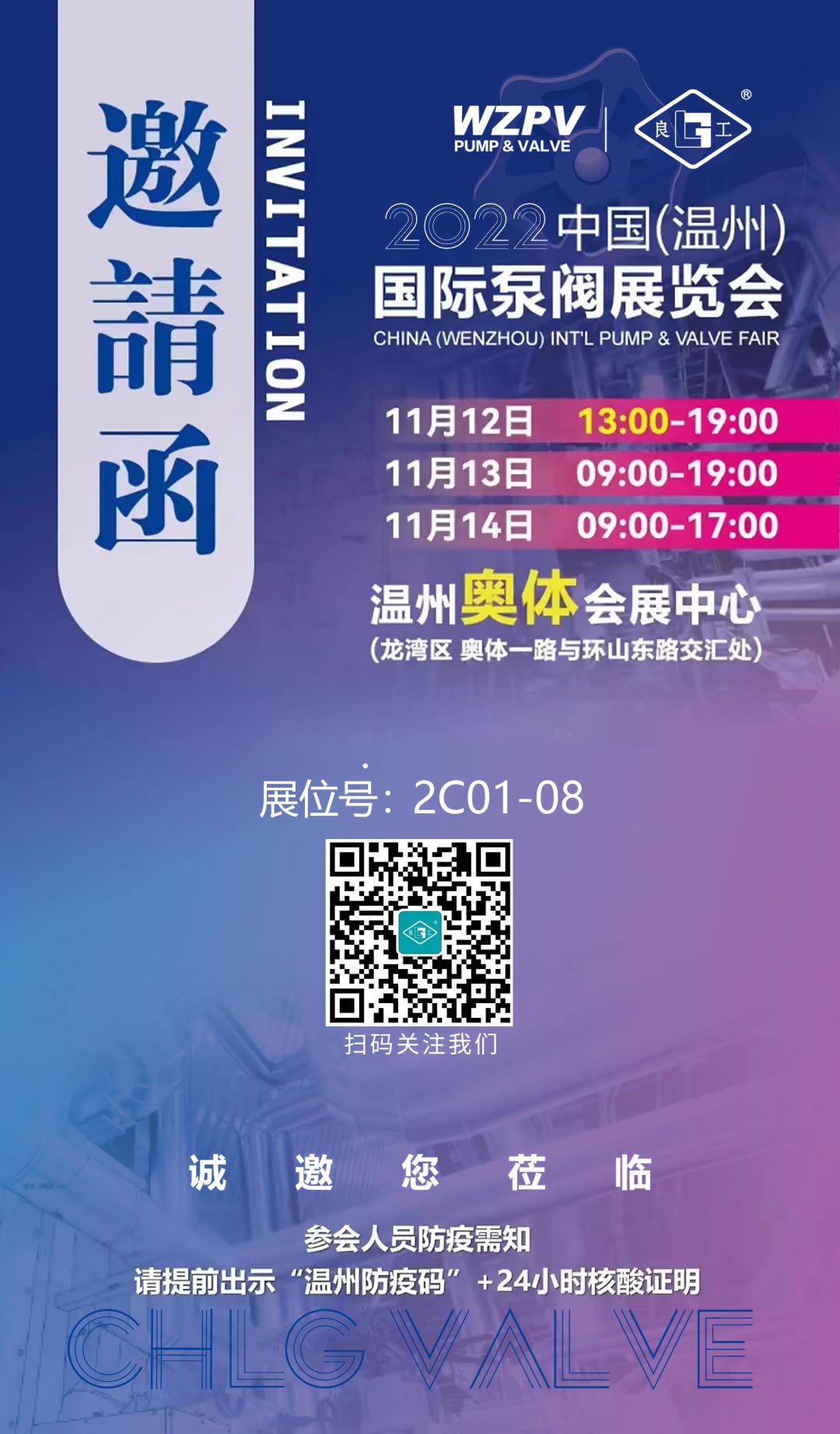 中国·402永利(集团)有限公司-官方网站