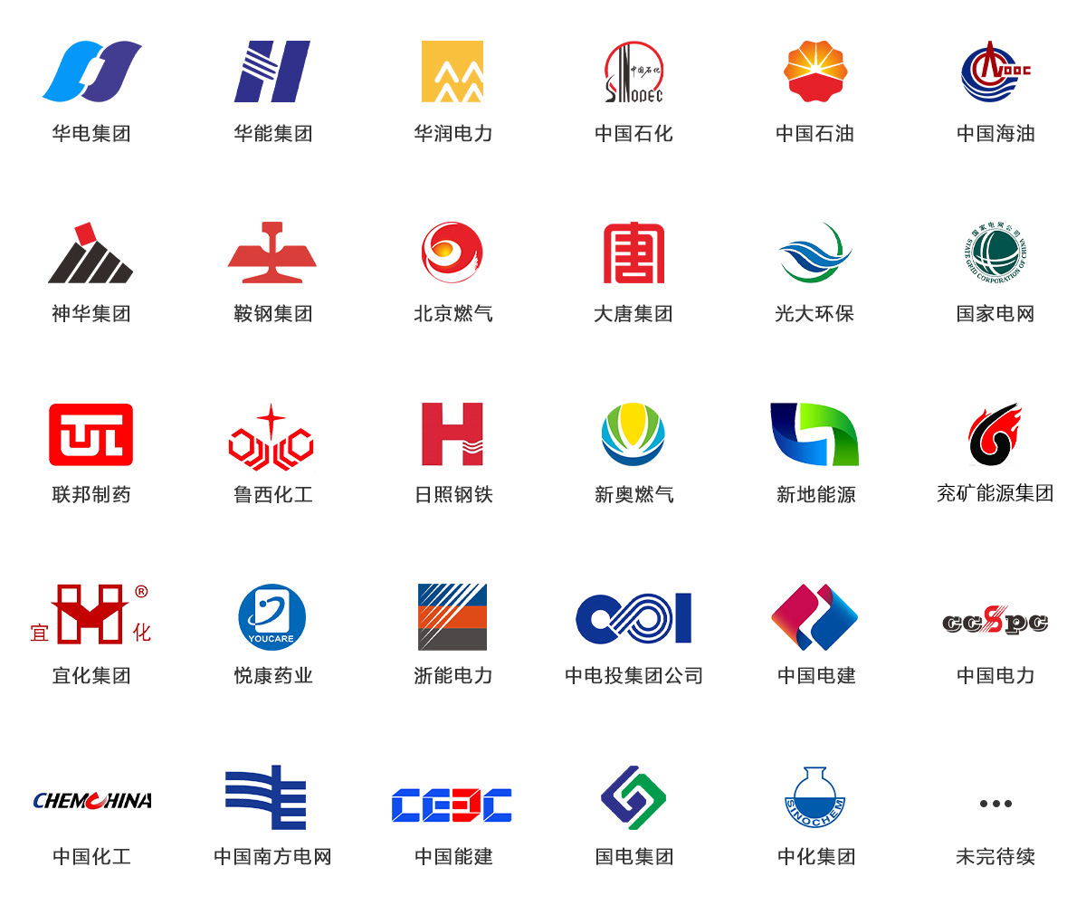 中国·402永利(集团)有限公司-官方网站