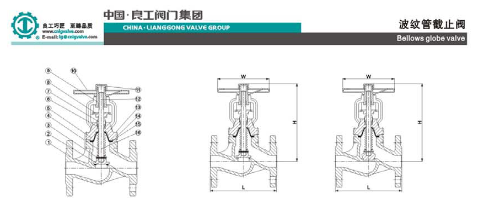 中国·402永利(集团)有限公司-官方网站